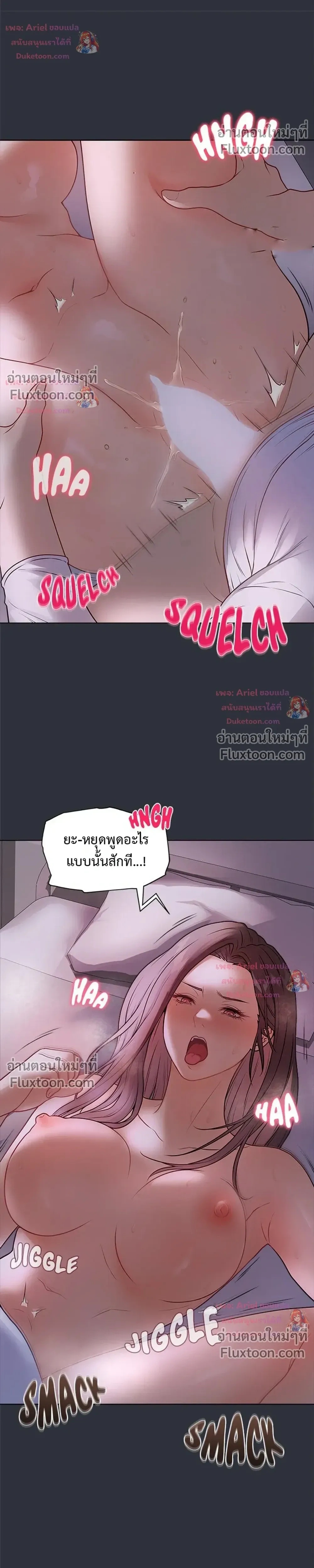 Doujin-Lc- อ่าน โดจิน มังฮวา เกาหลี ญี่ปุ่น จีน แปลไทย Private Academy สถาบันส่วนตัว ตอนที่ 1 2 3 4 5 6 7 8 9 10 11 12 13 14 ฟรี ไม่มีโฆษณา อ่าน โดจิน Manhwa เกาหลี ญี่ปุ่น จีน เรามีครบ คัดมาให้เน้นๆ โดจิน 18+ รับประกันความฟินโดย  Doujin Lc