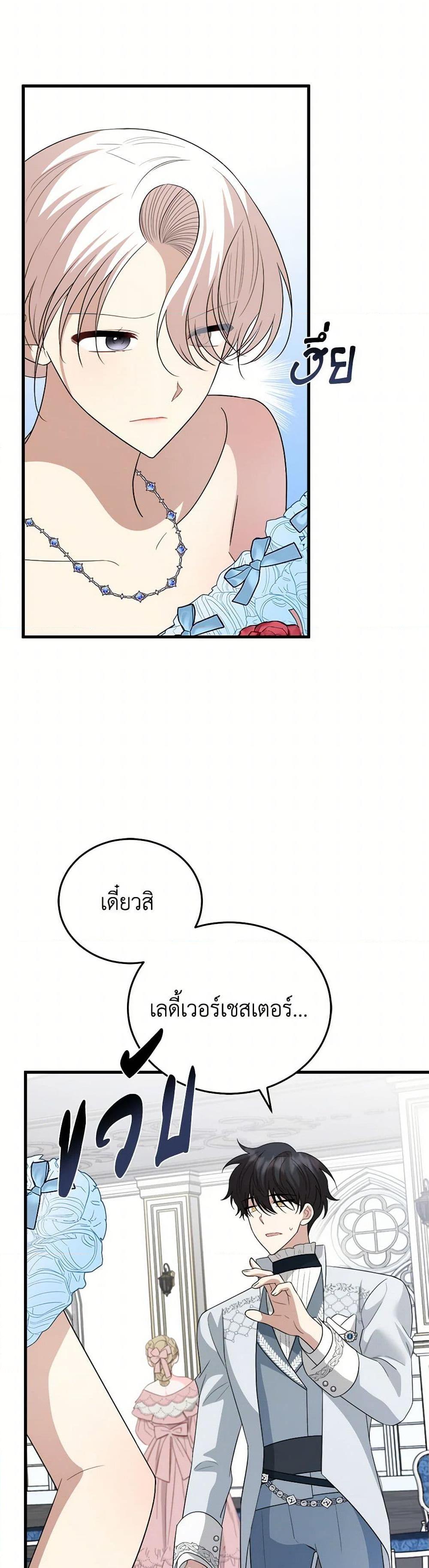 Manga-lc-com อ่านมังงะ อ่านการ์ตูน ออนไลน์ ฟรี Four Dangerous Brothers to My Rescue ตอนที่ 1 2 3 4 5 6 7 8 9 10 11 12 13 14 ฟรี ไม่มีโฆษณา Manga-lc - อ่าน มังงะ อ่าน การ์ตูน ออนไลน์ อ่านมังงะ ฟรี