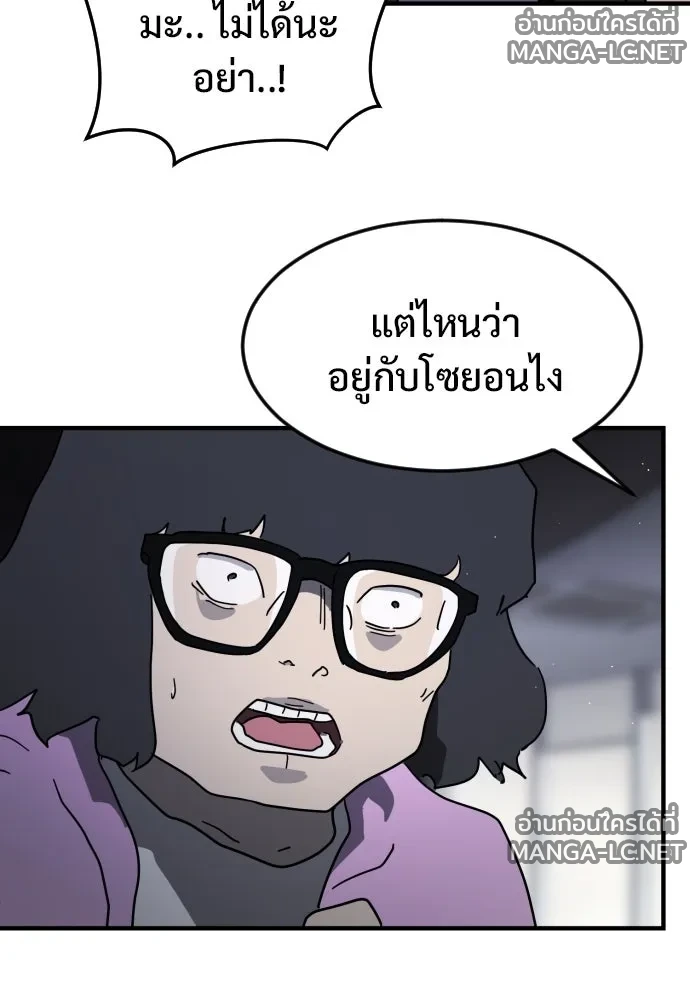 Manga-lc-com อ่านมังงะ อ่านการ์ตูน ออนไลน์ ฟรี วันดีคืนดี โซลก็ ตอนที่ 1 2 3 4 5 6 7 8 9 10 11 12 13 14 ฟรี ไม่มีโฆษณา Manga-lc - อ่าน มังงะ อ่าน การ์ตูน ออนไลน์ อ่านมังงะ ฟรี