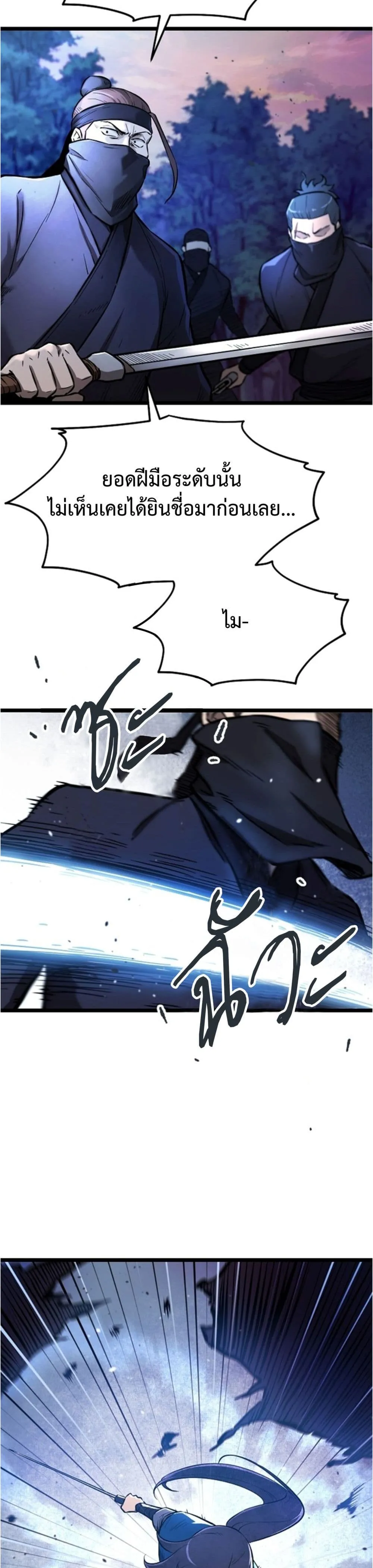Manga-lc-com อ่านมังงะ อ่านการ์ตูน ออนไลน์ ฟรี Invincible Guard ตอนที่ 1 2 3 4 5 6 7 8 9 10 11 12 13 14 ฟรี ไม่มีโฆษณา Manga-lc - อ่าน มังงะ อ่าน การ์ตูน ออนไลน์ อ่านมังงะ ฟรี