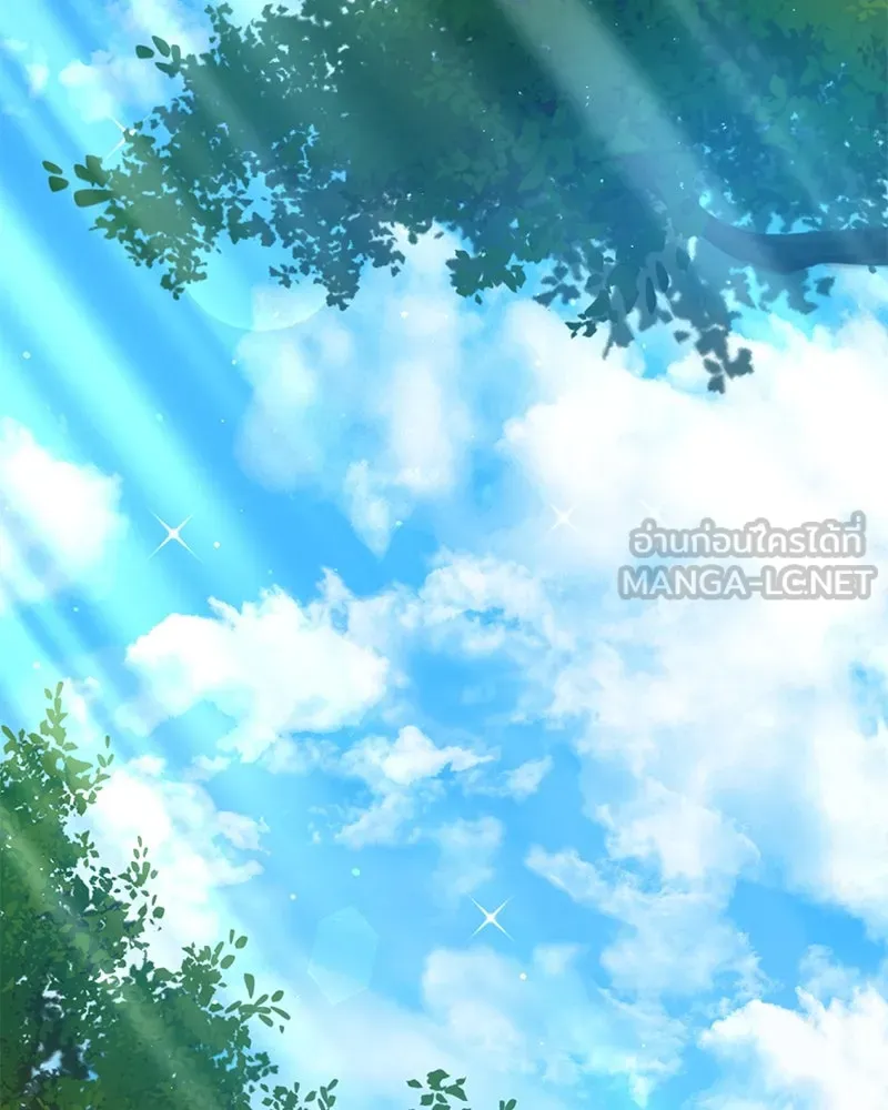 กำราบรักร้ายนายจอมพยศ ตอนที่ 45 รูปที่ 60