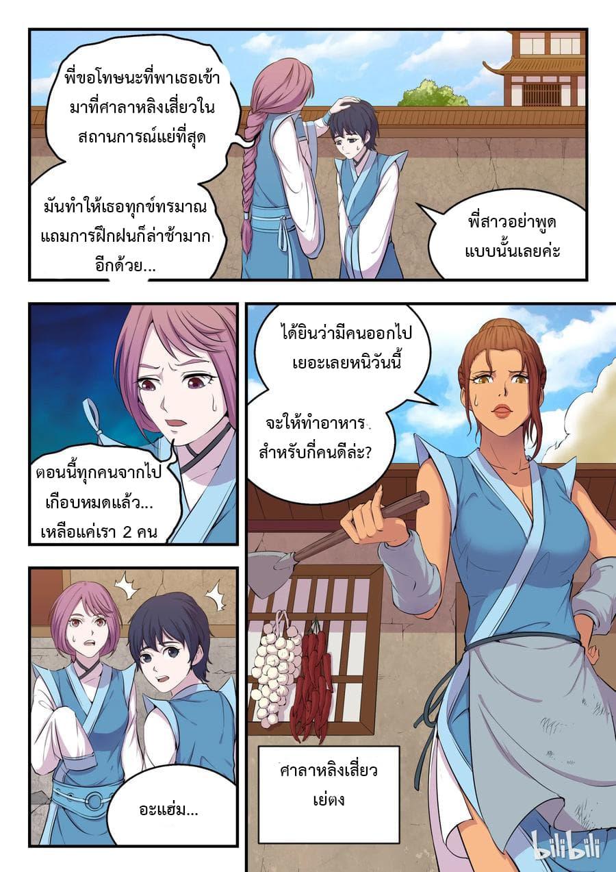 Manga-lc-com อ่านมังงะ อ่านการ์ตูน ออนไลน์ ฟรี King of Spirit Beast ตอนที่ 1 2 3 4 5 6 7 8 9 10 11 12 13 14 ฟรี ไม่มีโฆษณา Manga-lc - อ่าน มังงะ อ่าน การ์ตูน ออนไลน์ อ่านมังงะ ฟรี