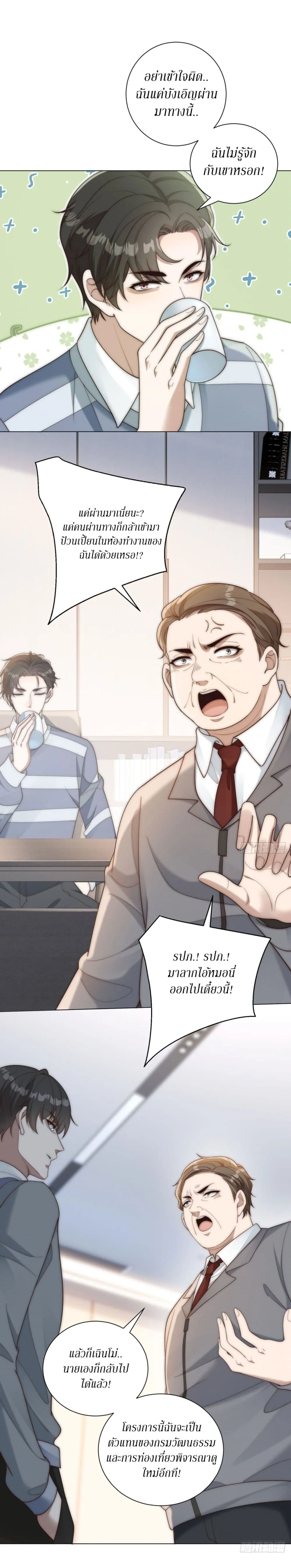 Manga-lc-com อ่านมังงะ อ่านการ์ตูน ออนไลน์ ฟรี Dominating With the Price Collapse System ตอนที่ 1 2 3 4 5 6 7 8 9 10 11 12 13 14 ฟรี ไม่มีโฆษณา Manga-lc - อ่าน มังงะ อ่าน การ์ตูน ออนไลน์ อ่านมังงะ ฟรี