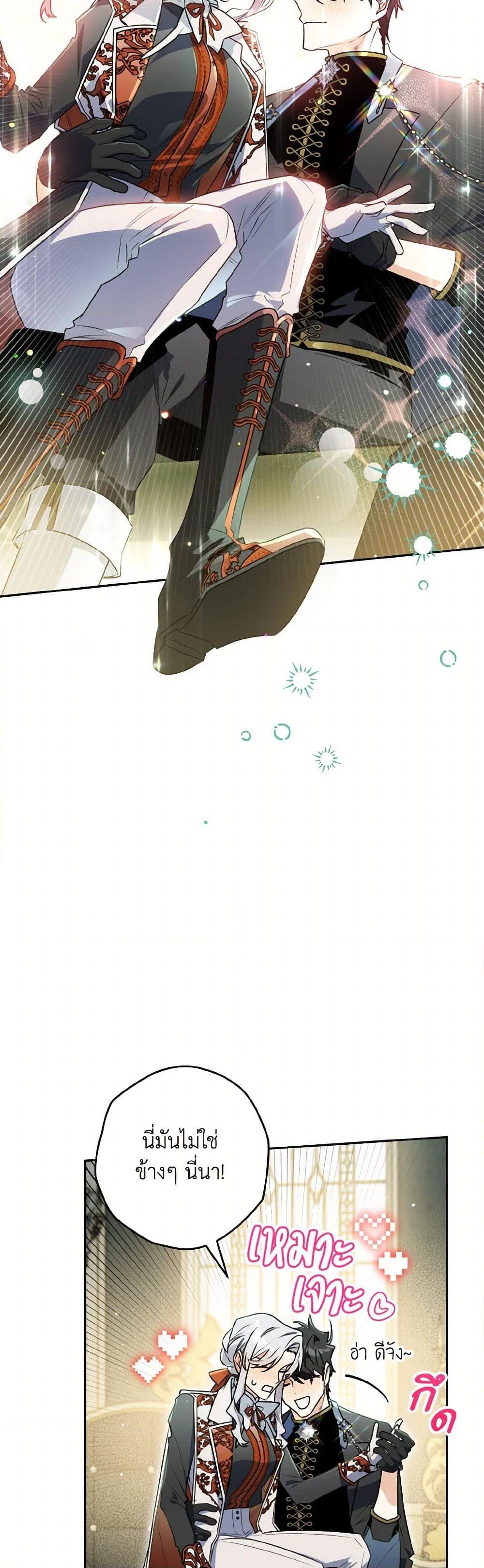 Manga-lc-com อ่านมังงะ อ่านการ์ตูน ออนไลน์ ฟรี Sigrid ตอนที่ 1 2 3 4 5 6 7 8 9 10 11 12 13 14 ฟรี ไม่มีโฆษณา Manga-lc - อ่าน มังงะ อ่าน การ์ตูน ออนไลน์ อ่านมังงะ ฟรี