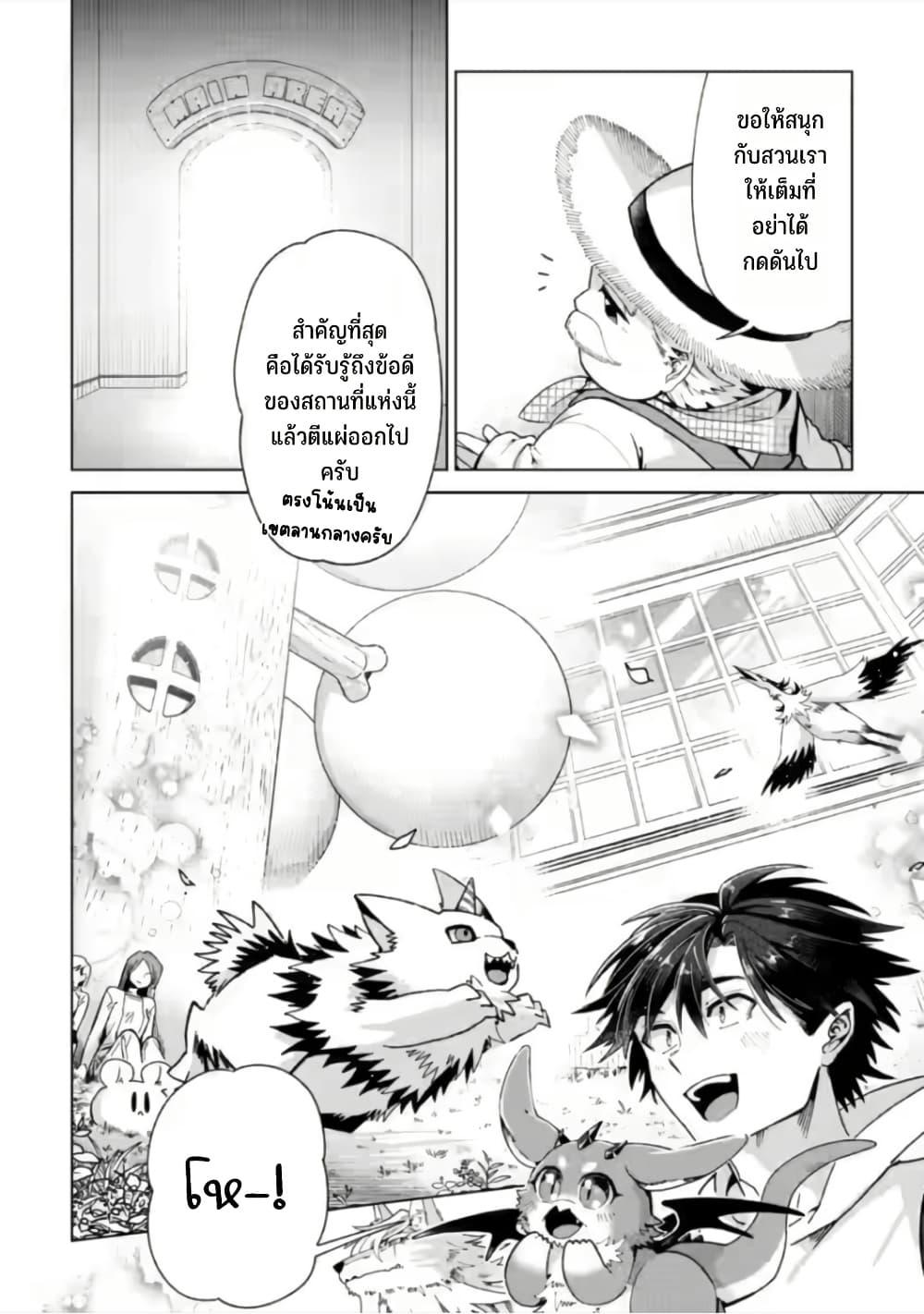 Manga-lc-com อ่านมังงะ อ่านการ์ตูน ออนไลน์ ฟรี Shachiku no Ore, PET Haishin ตอนที่ 1 2 3 4 5 6 7 8 9 10 11 12 13 14 ฟรี ไม่มีโฆษณา Manga-lc - อ่าน มังงะ อ่าน การ์ตูน ออนไลน์ อ่านมังงะ ฟรี