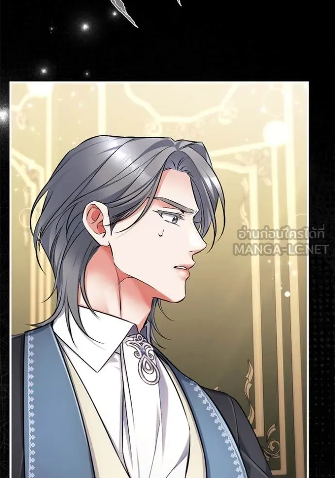 แด่ตัวละครโปรด ตอนที่ 119 รูปที่ 39