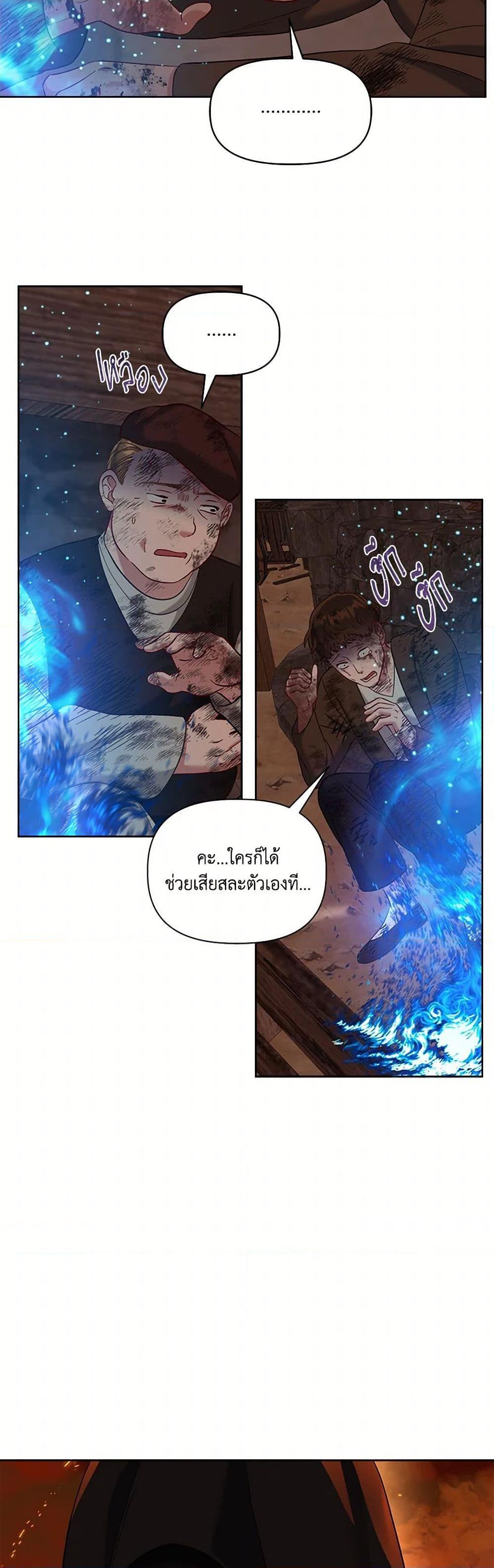 Manga-lc-com อ่านมังงะ อ่านการ์ตูน ออนไลน์ ฟรี A Transmigrator’s Privilege ตอนที่ 1 2 3 4 5 6 7 8 9 10 11 12 13 14 ฟรี ไม่มีโฆษณา Manga-lc - อ่าน มังงะ อ่าน การ์ตูน ออนไลน์ อ่านมังงะ ฟรี