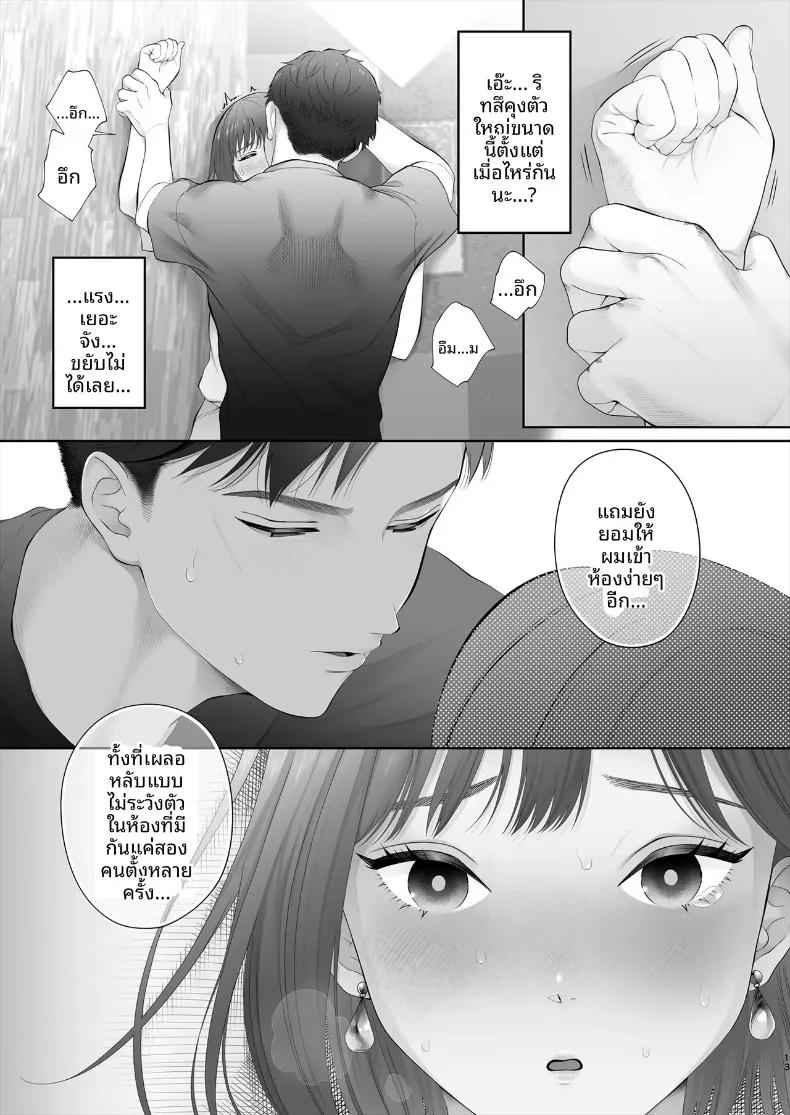 Doujin-Lc- อ่าน โดจิน มังฮวา เกาหลี ญี่ปุ่น จีน แปลไทย ครั้งแรกอันแสนฝืนใจ ขอเติมหวานใหม่อีกสักรอบ (Edogawa Roman) ตอนที่ 1 2 3 4 5 6 7 8 9 10 11 12 13 14 ฟรี ไม่มีโฆษณา อ่าน โดจิน Manhwa เกาหลี ญี่ปุ่น จีน เรามีครบ คัดมาให้เน้นๆ โดจิน 18+ รับประกันความฟินโดย  Doujin Lc