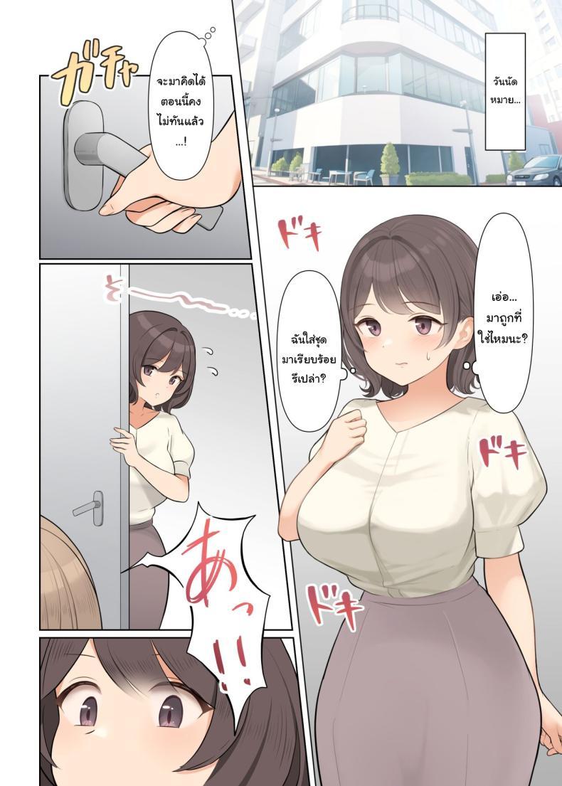 Doujin-Lc- อ่าน โดจิน มังฮวา เกาหลี ญี่ปุ่น จีน แปลไทย คอร์สบำบัด กำจัดแผลในจิตใจ [Shuuchi Koubou] Shuuchi! Mental Health Seminar de Zenra ni Sareta Watashi Embarrassing I was stripped naked at a mental health seminar ตอนที่ 1 2 3 4 5 6 7 8 9 10 11 12 13 14 ฟรี ไม่มีโฆษณา อ่าน โดจิน Manhwa เกาหลี ญี่ปุ่น จีน เรามีครบ คัดมาให้เน้นๆ โดจิน 18+ รับประกันความฟินโดย  Doujin Lc