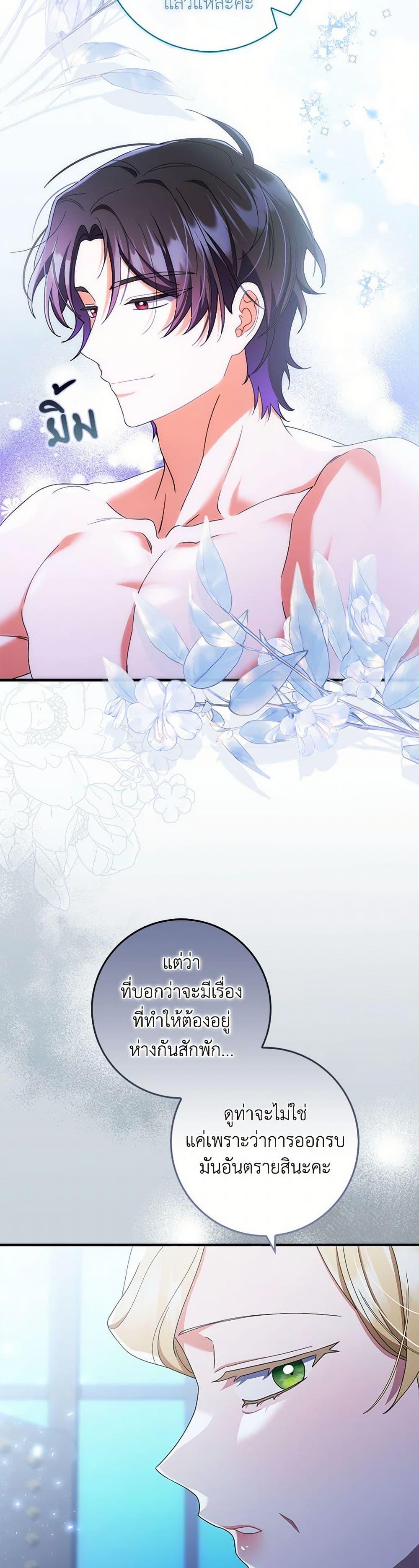 Manga-lc-com อ่านมังงะ อ่านการ์ตูน ออนไลน์ ฟรี I Listened to My Husband and Brought In a Lover ตอนที่ 1 2 3 4 5 6 7 8 9 10 11 12 13 14 ฟรี ไม่มีโฆษณา Manga-lc - อ่าน มังงะ อ่าน การ์ตูน ออนไลน์ อ่านมังงะ ฟรี