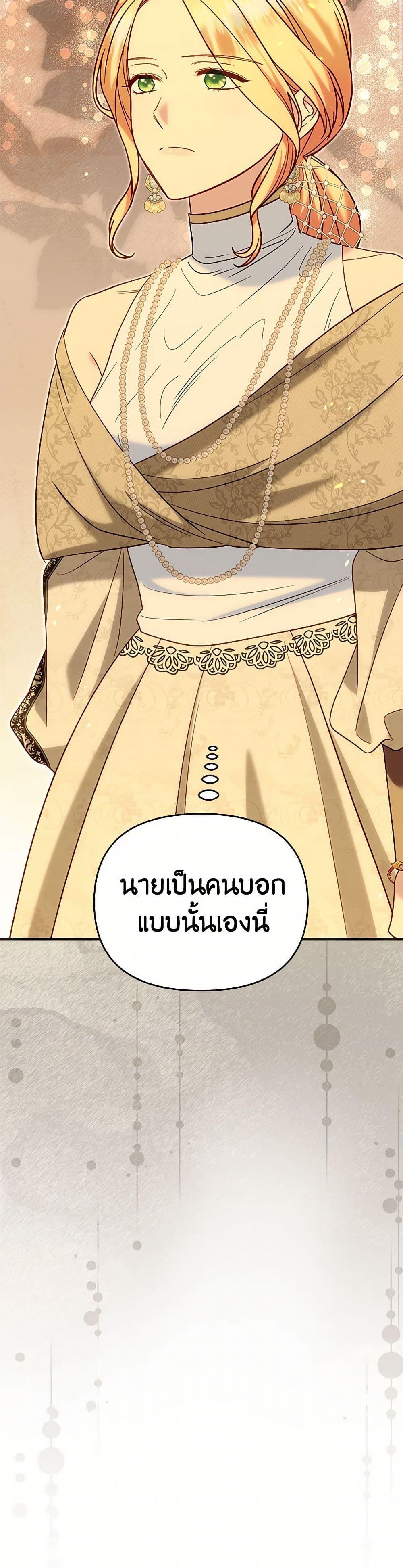 Manga-lc-com อ่านมังงะ อ่านการ์ตูน ออนไลน์ ฟรี I Stole the Child of My War-Mad Husband ตอนที่ 1 2 3 4 5 6 7 8 9 10 11 12 13 14 ฟรี ไม่มีโฆษณา Manga-lc - อ่าน มังงะ อ่าน การ์ตูน ออนไลน์ อ่านมังงะ ฟรี