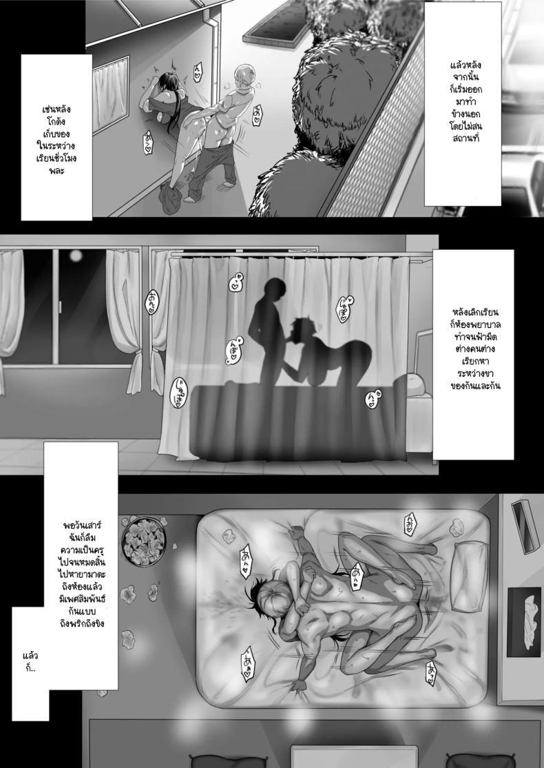 Doujin-Lc- อ่าน โดจิน มังฮวา เกาหลี ญี่ปุ่น จีน แปลไทย ฐานันดรกับการสอนของคุณครู [yesman] Onna Kyoushi ha Zetsurin Koubi de Mesu ni Naru ตอนที่ 1 2 3 4 5 6 7 8 9 10 11 12 13 14 ฟรี ไม่มีโฆษณา อ่าน โดจิน Manhwa เกาหลี ญี่ปุ่น จีน เรามีครบ คัดมาให้เน้นๆ โดจิน 18+ รับประกันความฟินโดย  Doujin Lc