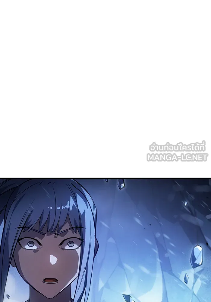 เกิดใหม่พร้อมพลังแห่งราชัน ตอนที่ 17 รูปที่ 117