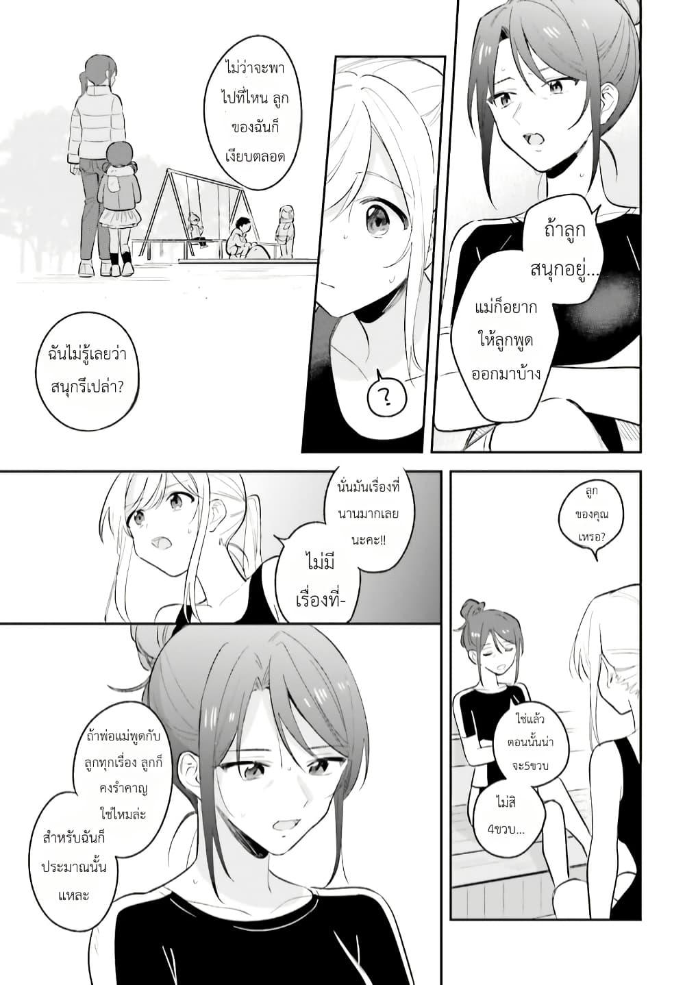 Manga-lc-com อ่านมังงะ อ่านการ์ตูน ออนไลน์ ฟรี Adachi to Shimamura (Yuzuhara Moke) ตอนที่ 1 2 3 4 5 6 7 8 9 10 11 12 13 14 ฟรี ไม่มีโฆษณา Manga-lc - อ่าน มังงะ อ่าน การ์ตูน ออนไลน์ อ่านมังงะ ฟรี