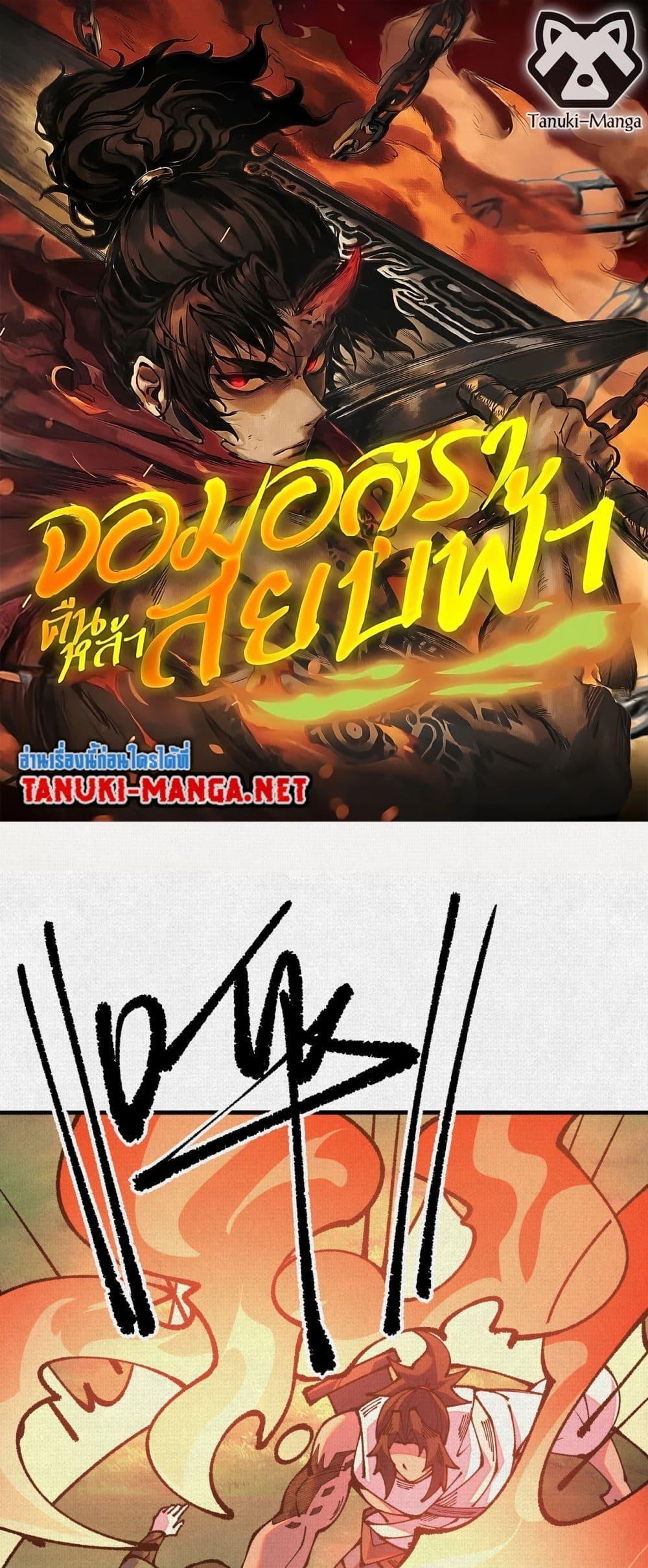 Manga-lc-com อ่านมังงะ อ่านการ์ตูน ออนไลน์ ฟรี Soul of Chi You ตอนที่ 1 2 3 4 5 6 7 8 9 10 11 12 13 14 ฟรี ไม่มีโฆษณา Manga-lc - อ่าน มังงะ อ่าน การ์ตูน ออนไลน์ อ่านมังงะ ฟรี