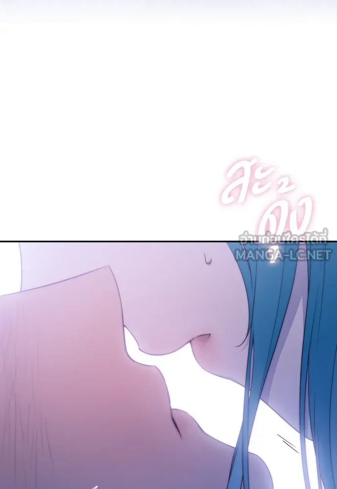 เลดี้มินต์ ตอนที่ 103 รูปที่ 111