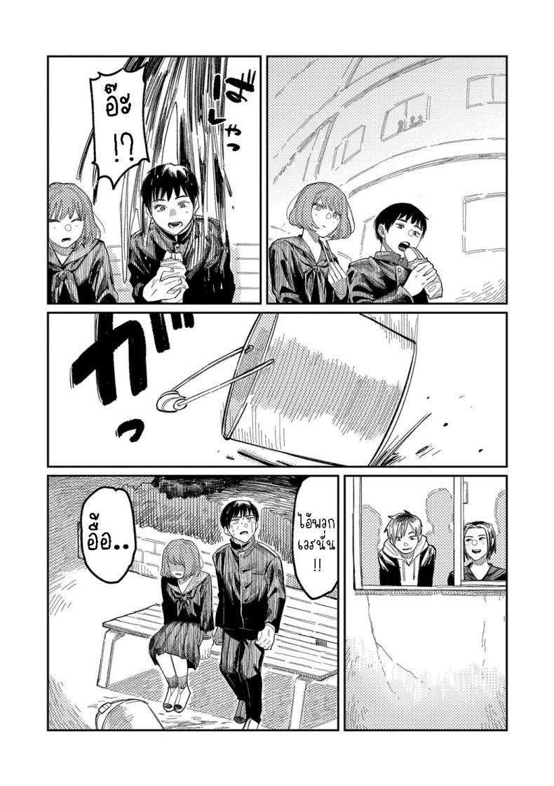 Doujin-Lc- อ่าน โดจิน มังฮวา เกาหลี ญี่ปุ่น จีน แปลไทย กันและกัน [Higeta] Harmonics ตอนที่ 1 2 3 4 5 6 7 8 9 10 11 12 13 14 ฟรี ไม่มีโฆษณา อ่าน โดจิน Manhwa เกาหลี ญี่ปุ่น จีน เรามีครบ คัดมาให้เน้นๆ โดจิน 18+ รับประกันความฟินโดย  Doujin Lc
