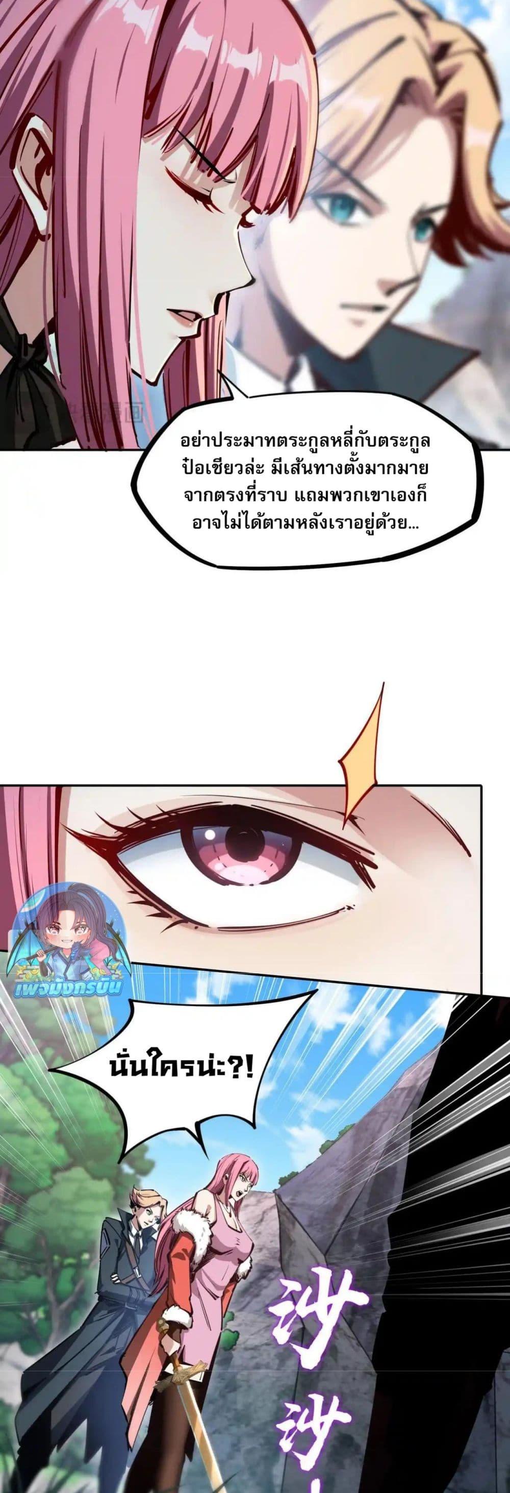 Manga-lc-com อ่านมังงะ อ่านการ์ตูน ออนไลน์ ฟรี All People Scramble for the Tower, I Cleared 999 Floors in Advance ตอนที่ 1 2 3 4 5 6 7 8 9 10 11 12 13 14 ฟรี ไม่มีโฆษณา Manga-lc - อ่าน มังงะ อ่าน การ์ตูน ออนไลน์ อ่านมังงะ ฟรี