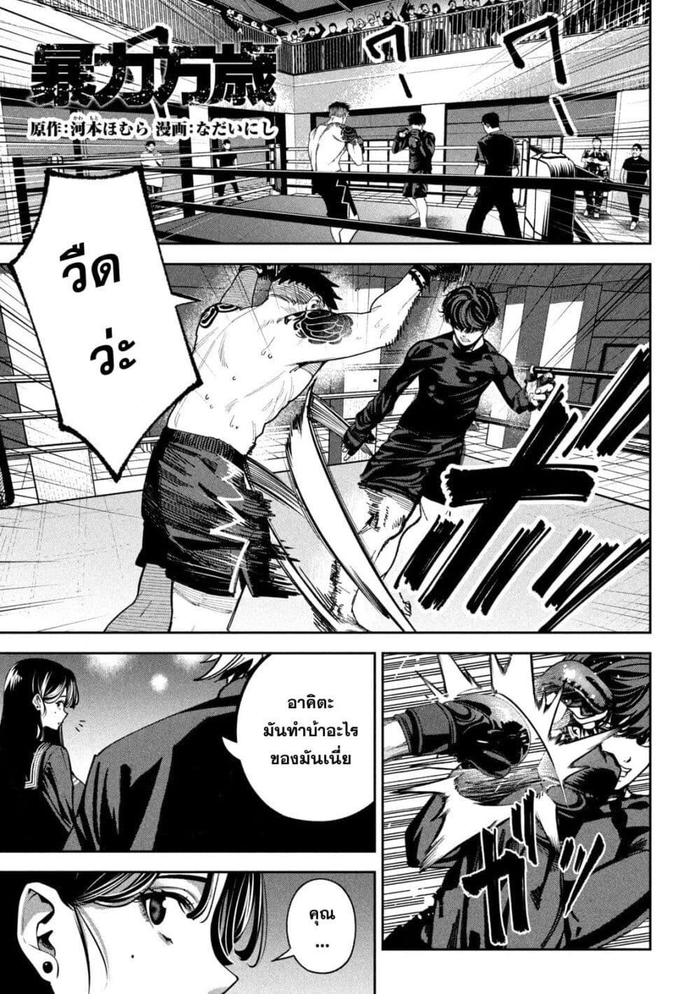 Manga-lc-com อ่านมังงะ อ่านการ์ตูน ออนไลน์ ฟรี Koroshi to Uso no Marriage ตอนที่ 1 2 3 4 5 6 7 8 9 10 11 12 13 14 ฟรี ไม่มีโฆษณา Manga-lc - อ่าน มังงะ อ่าน การ์ตูน ออนไลน์ อ่านมังงะ ฟรี