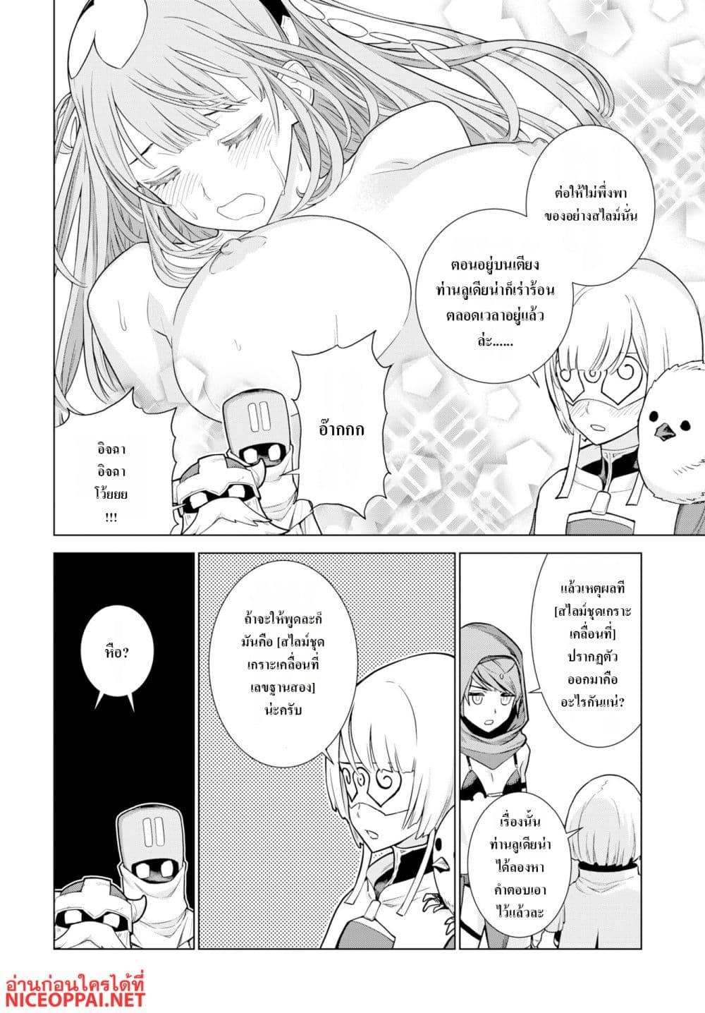 Manga-lc-com อ่านมังงะ อ่านการ์ตูน ออนไลน์ ฟรี Megami no Kago wo Ukeshi Mama no Saga ตอนที่ 1 2 3 4 5 6 7 8 9 10 11 12 13 14 ฟรี ไม่มีโฆษณา Manga-lc - อ่าน มังงะ อ่าน การ์ตูน ออนไลน์ อ่านมังงะ ฟรี