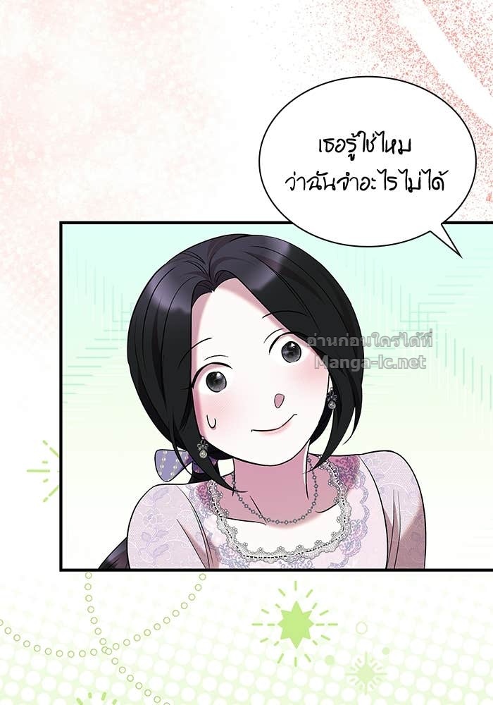 Doujin-Lc- อ่าน โดจิน มังฮวา เกาหลี ญี่ปุ่น จีน แปลไทย ชายาคนสุดท้ายของเจ้าชายไร้หัวใจ ตอนที่ 1 2 3 4 5 6 7 8 9 10 11 12 13 14 ฟรี ไม่มีโฆษณา อ่าน โดจิน Manhwa เกาหลี ญี่ปุ่น จีน เรามีครบ คัดมาให้เน้นๆ โดจิน 18+ รับประกันความฟินโดย Doujin Lc