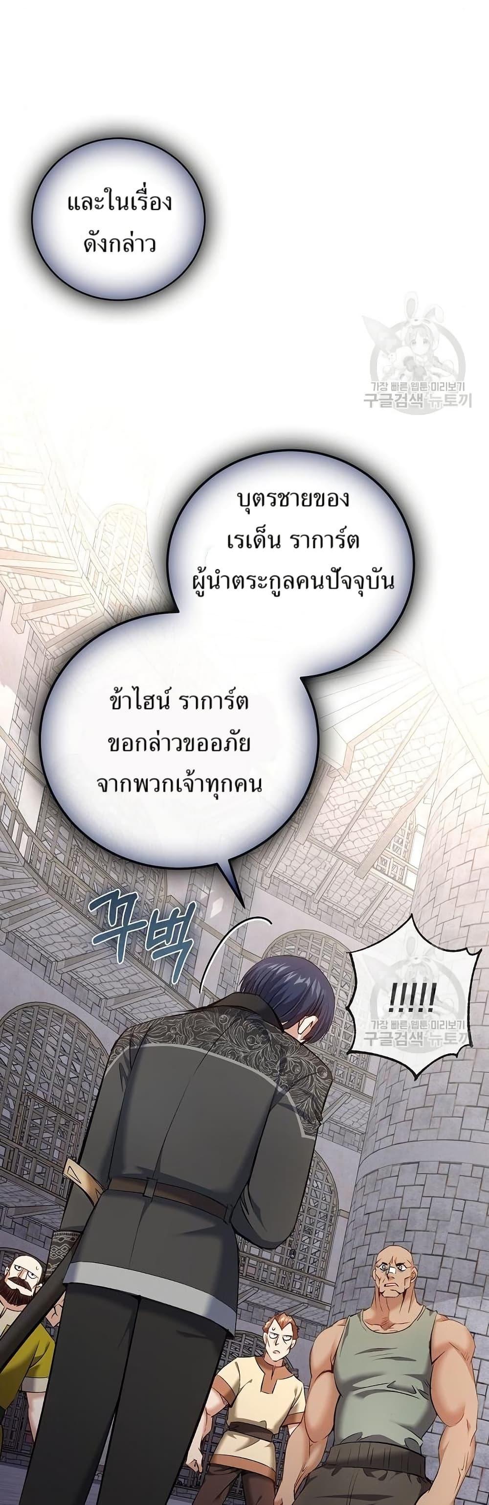 Manga-lc-com อ่านมังงะ อ่านการ์ตูน ออนไลน์ ฟรี Kill the Emperor ตอนที่ 1 2 3 4 5 6 7 8 9 10 11 12 13 14 ฟรี ไม่มีโฆษณา Manga-lc - อ่าน มังงะ อ่าน การ์ตูน ออนไลน์ อ่านมังงะ ฟรี