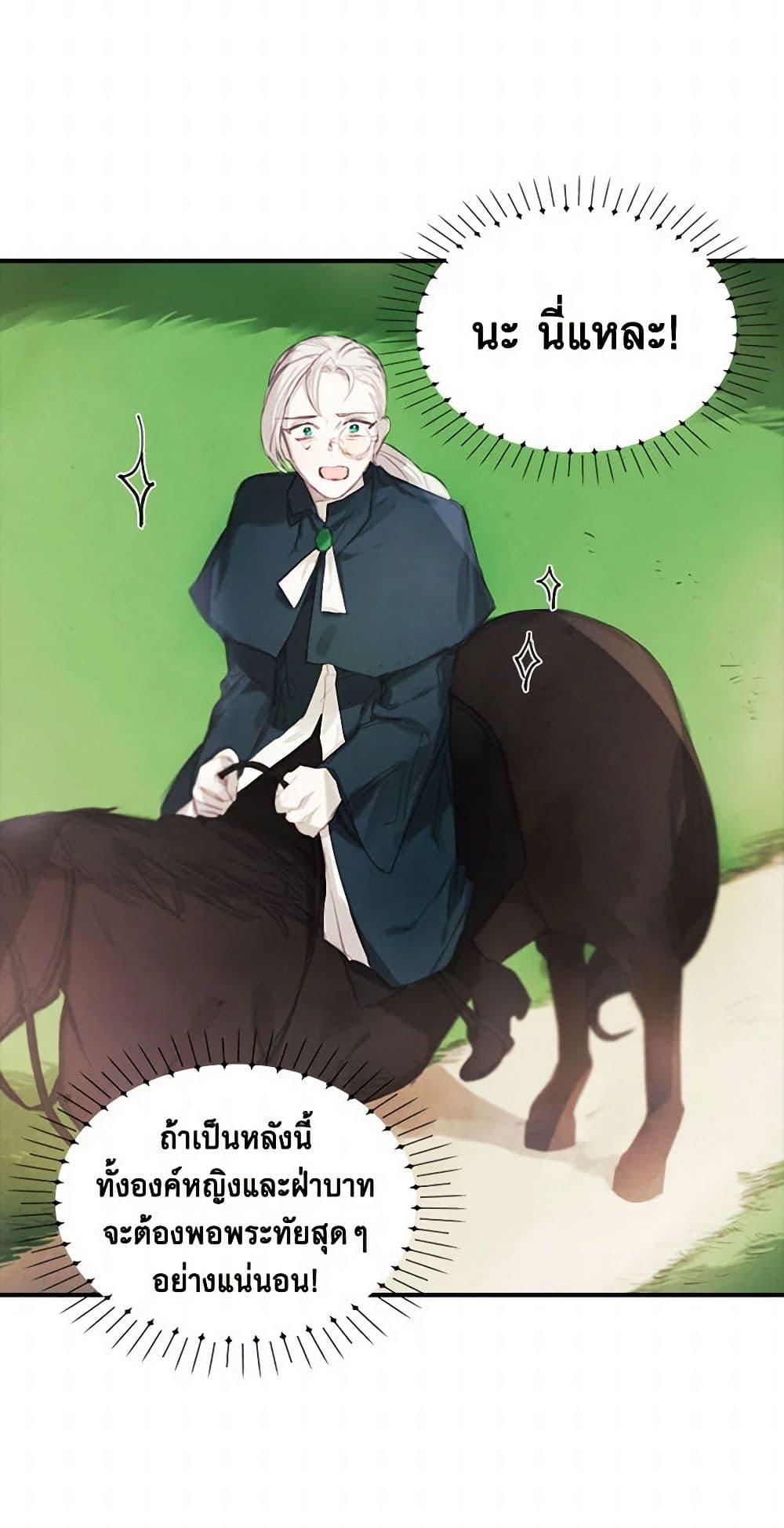 Manga-lc-com อ่านมังงะ อ่านการ์ตูน ออนไลน์ ฟรี The Princess’s Doll Shop ตอนที่ 1 2 3 4 5 6 7 8 9 10 11 12 13 14 ฟรี ไม่มีโฆษณา Manga-lc - อ่าน มังงะ อ่าน การ์ตูน ออนไลน์ อ่านมังงะ ฟรี