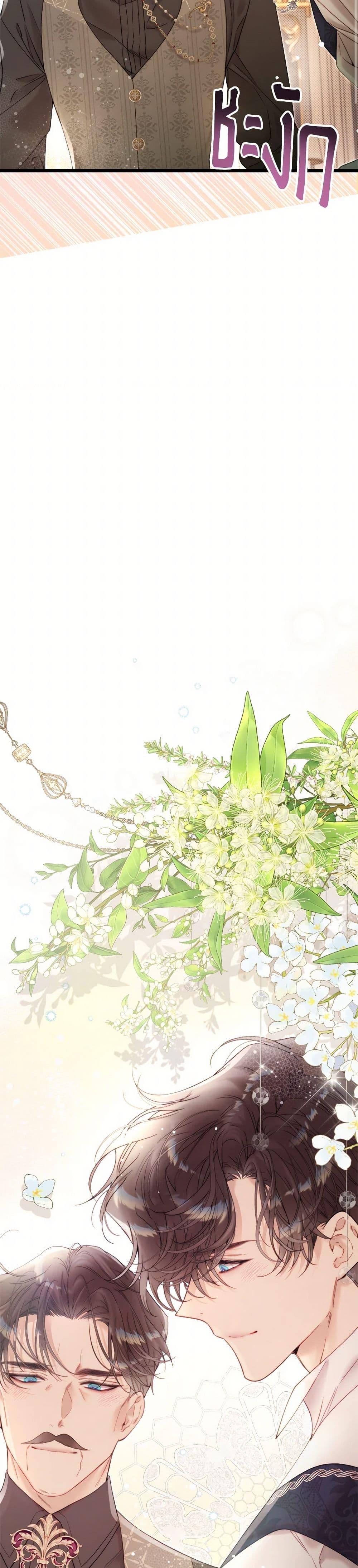 Manga-lc-com อ่านมังงะ อ่านการ์ตูน ออนไลน์ ฟรี Beatrice ตอนที่ 1 2 3 4 5 6 7 8 9 10 11 12 13 14 ฟรี ไม่มีโฆษณา Manga-lc - อ่าน มังงะ อ่าน การ์ตูน ออนไลน์ อ่านมังงะ ฟรี