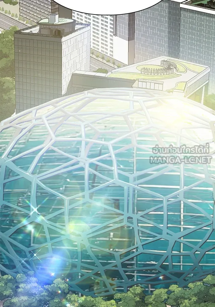 My S-Class Hunters ตอนที่ 69 มังกรดำปีกหนาม รูปที่ 3