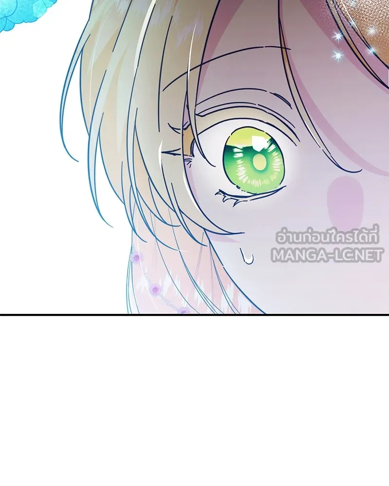 อนาคตพบรัก ตอนที่ 3 รูปที่ 57