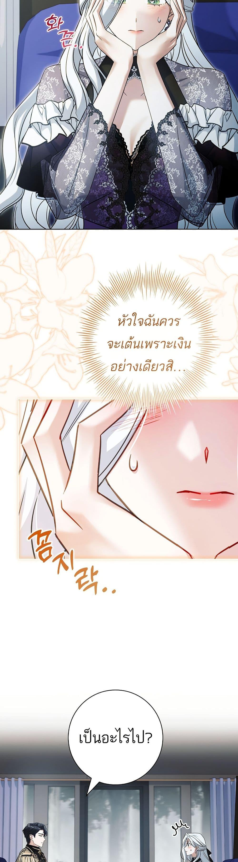 Manga-lc-com อ่านมังงะ อ่านการ์ตูน ออนไลน์ ฟรี Honey, Why Can’t We Get a Divorce ตอนที่ 1 2 3 4 5 6 7 8 9 10 11 12 13 14 ฟรี ไม่มีโฆษณา Manga-lc - อ่าน มังงะ อ่าน การ์ตูน ออนไลน์ อ่านมังงะ ฟรี