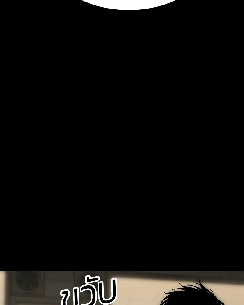 แบคXX ตอนที่ 67 รูปที่ 196