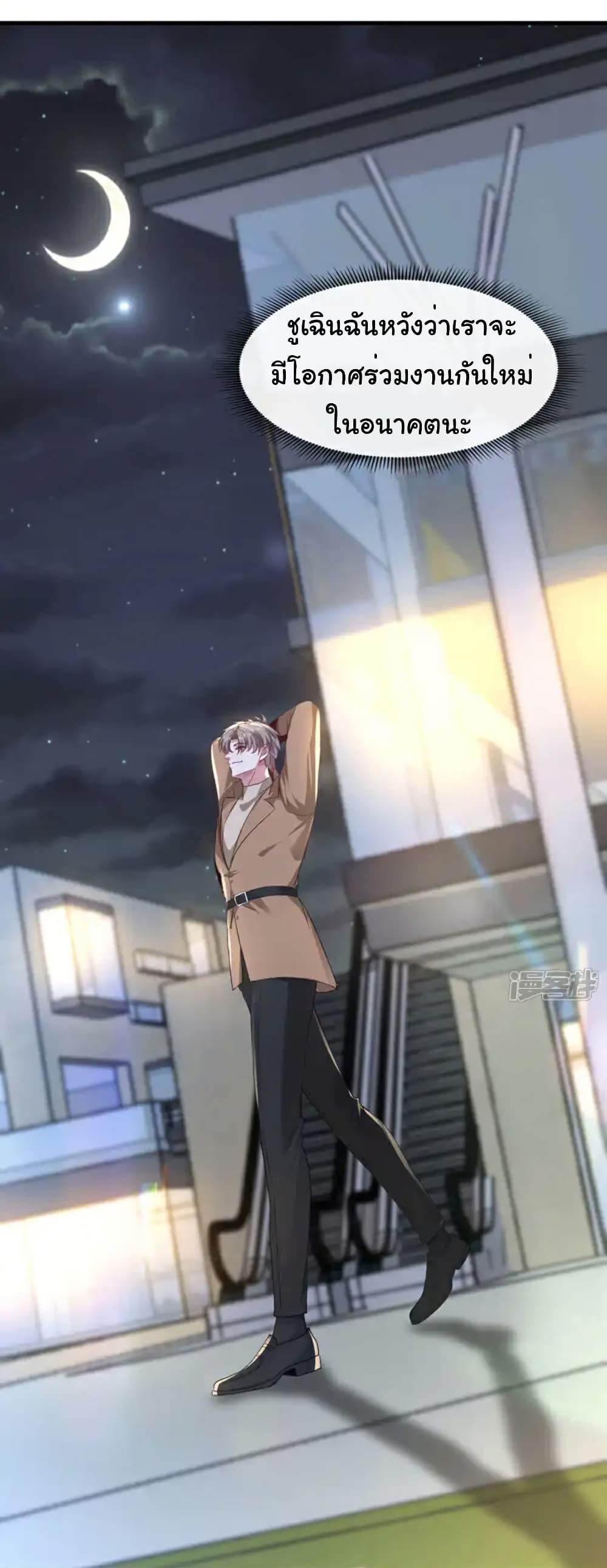 Manga-lc-com อ่านมังงะ อ่านการ์ตูน ออนไลน์ ฟรี Chu Chen, The Trash Son-in-Law ตอนที่ 1 2 3 4 5 6 7 8 9 10 11 12 13 14 ฟรี ไม่มีโฆษณา Manga-lc - อ่าน มังงะ อ่าน การ์ตูน ออนไลน์ อ่านมังงะ ฟรี