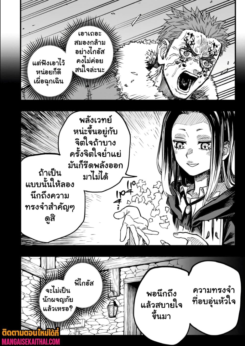 Manga-lc-com อ่านมังงะ อ่านการ์ตูน ออนไลน์ ฟรี Tensei Akuma no Saikyou Yuusha Ikusei Keikaku ตอนที่ 1 2 3 4 5 6 7 8 9 10 11 12 13 14 ฟรี ไม่มีโฆษณา Manga-lc - อ่าน มังงะ อ่าน การ์ตูน ออนไลน์ อ่านมังงะ ฟรี