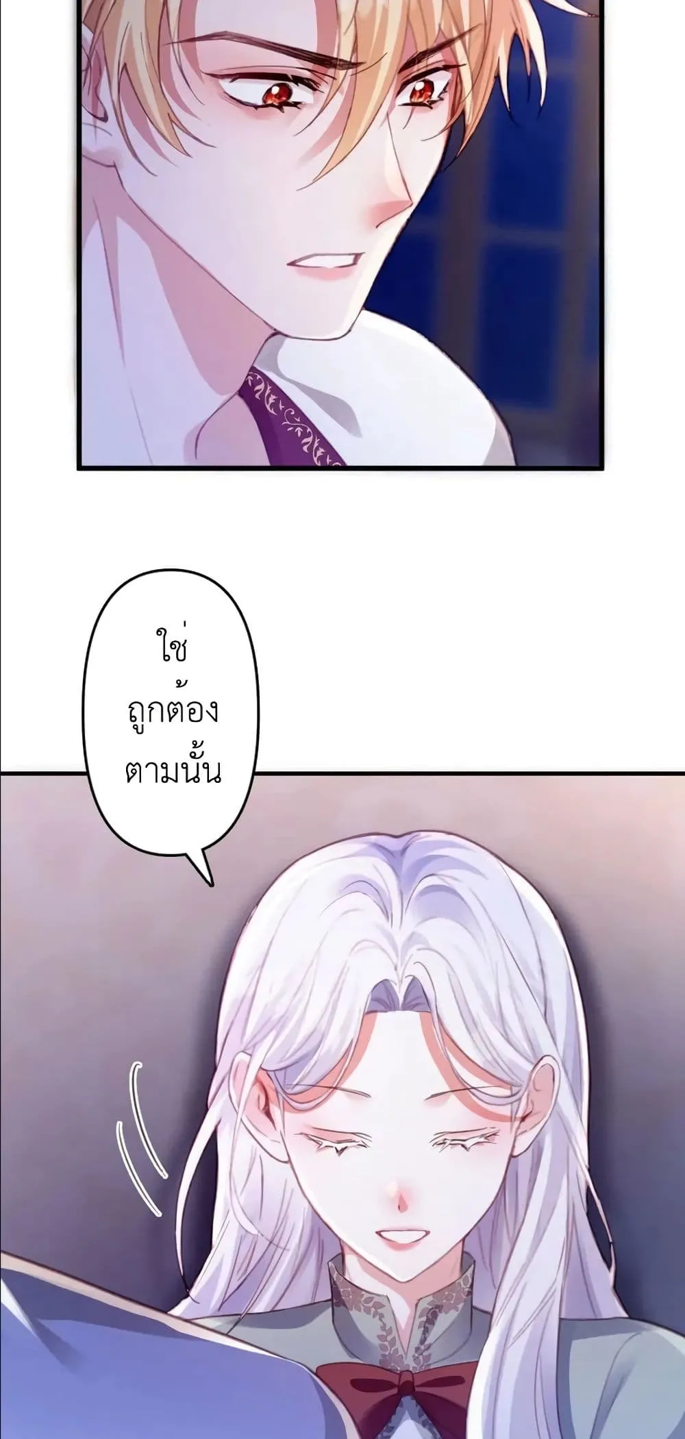 Manga-lc-com อ่านมังงะ อ่านการ์ตูน ออนไลน์ ฟรี I’m a Contract Stepmother, but the Tyrant Is Way Too Overpro ตอนที่ 1 2 3 4 5 6 7 8 9 10 11 12 13 14 ฟรี ไม่มีโฆษณา Manga-lc - อ่าน มังงะ อ่าน การ์ตูน ออนไลน์ อ่านมังงะ ฟรี