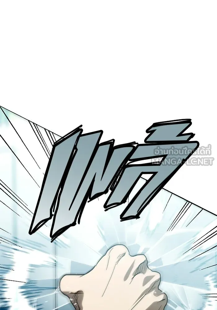 บันทึกรักลูกสาวเจ้าพ่อ ตอนที่ 47 รูปที่ 30