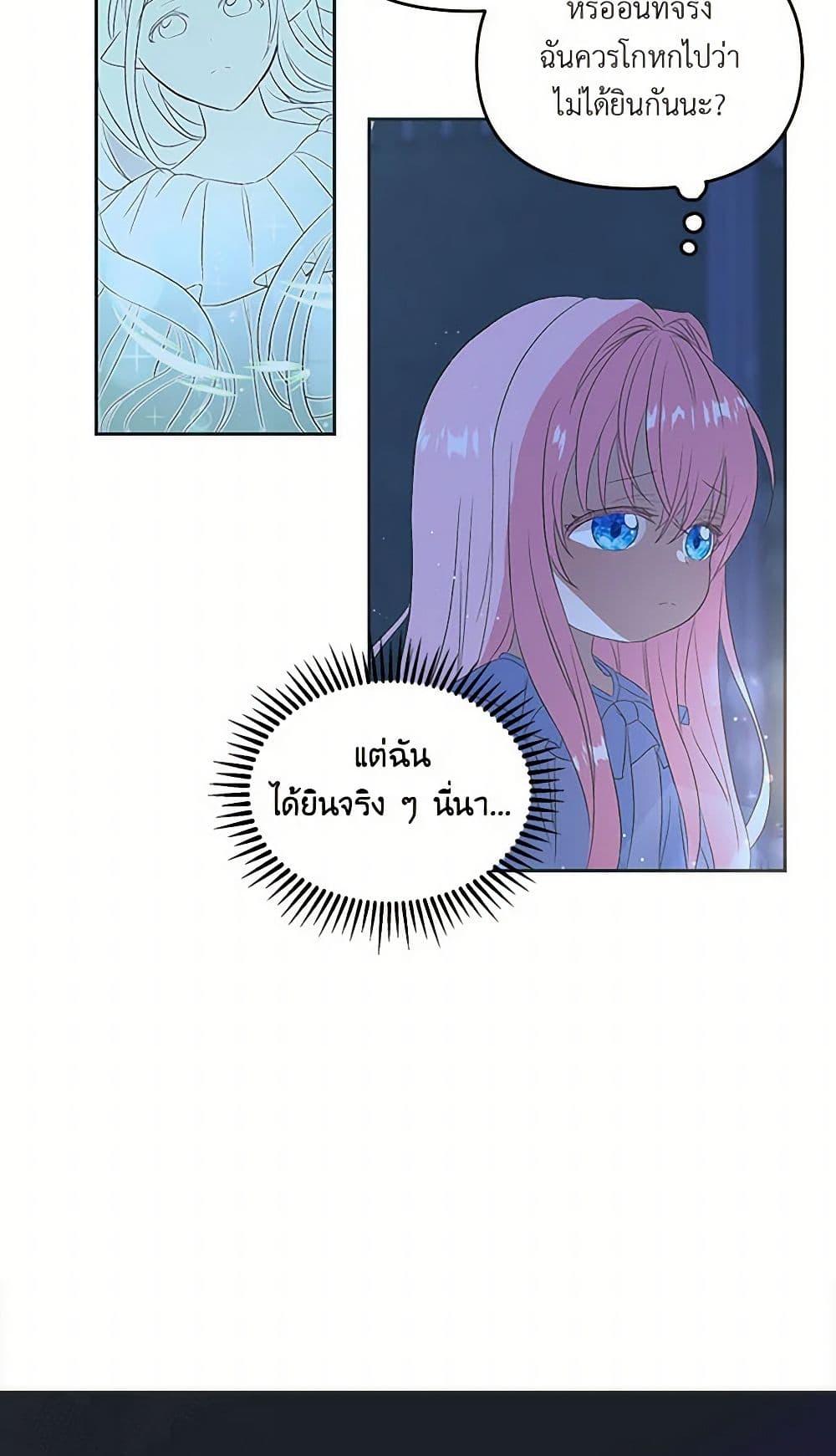 Manga-lc-com อ่านมังงะ อ่านการ์ตูน ออนไลน์ ฟรี Our Little Empress ตอนที่ 1 2 3 4 5 6 7 8 9 10 11 12 13 14 ฟรี ไม่มีโฆษณา Manga-lc - อ่าน มังงะ อ่าน การ์ตูน ออนไลน์ อ่านมังงะ ฟรี