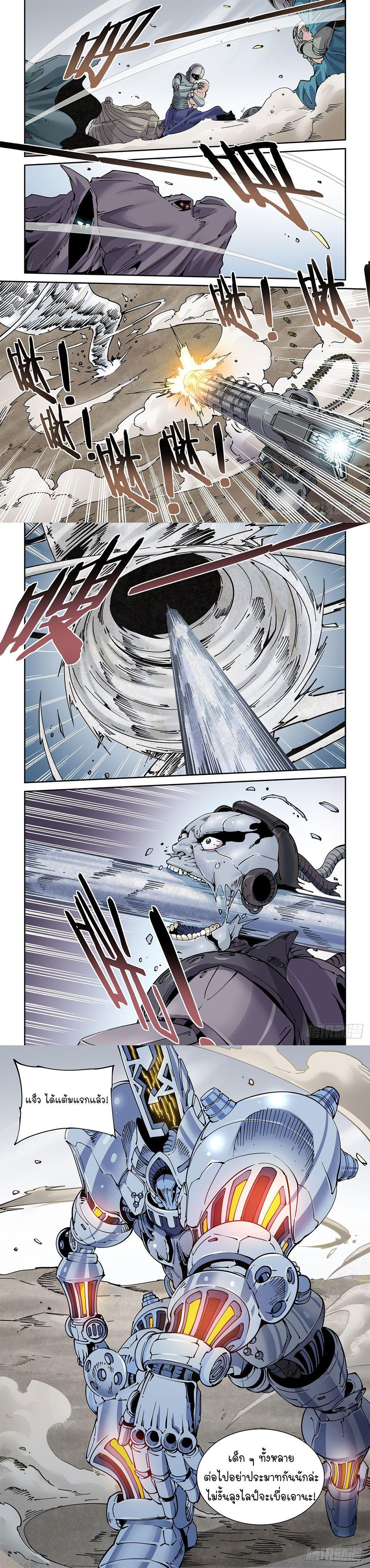 Manga-lc-com อ่านมังงะ อ่านการ์ตูน ออนไลน์ ฟรี Legend of Cyber Heroes ตอนที่ 1 2 3 4 5 6 7 8 9 10 11 12 13 14 ฟรี ไม่มีโฆษณา Manga-lc - อ่าน มังงะ อ่าน การ์ตูน ออนไลน์ อ่านมังงะ ฟรี