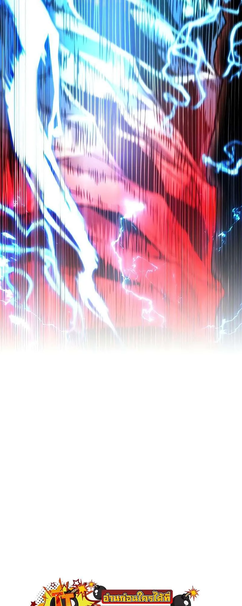 The World After the end โลกหล_งการล_มสลาย ตอนที่ ตอนที่ 168 รูปที่ 52