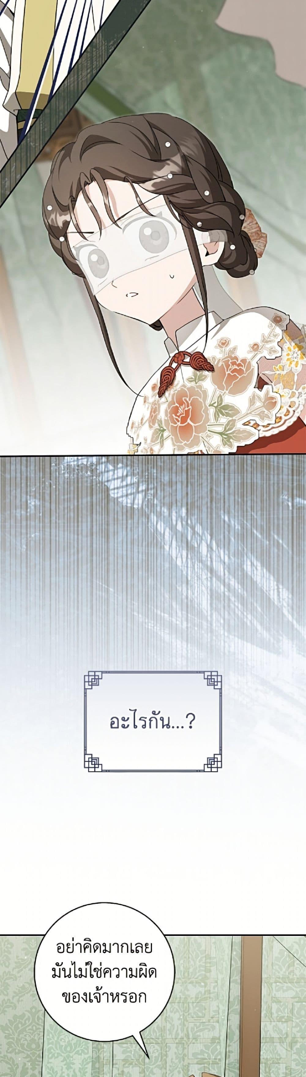 Manga-lc-com อ่านมังงะ อ่านการ์ตูน ออนไลน์ ฟรี I Became the Despised Granddaughter of the Powerful Martial Arts Family ตอนที่ 1 2 3 4 5 6 7 8 9 10 11 12 13 14 ฟรี ไม่มีโฆษณา Manga-lc - อ่าน มังงะ อ่าน การ์ตูน ออนไลน์ อ่านมังงะ ฟรี