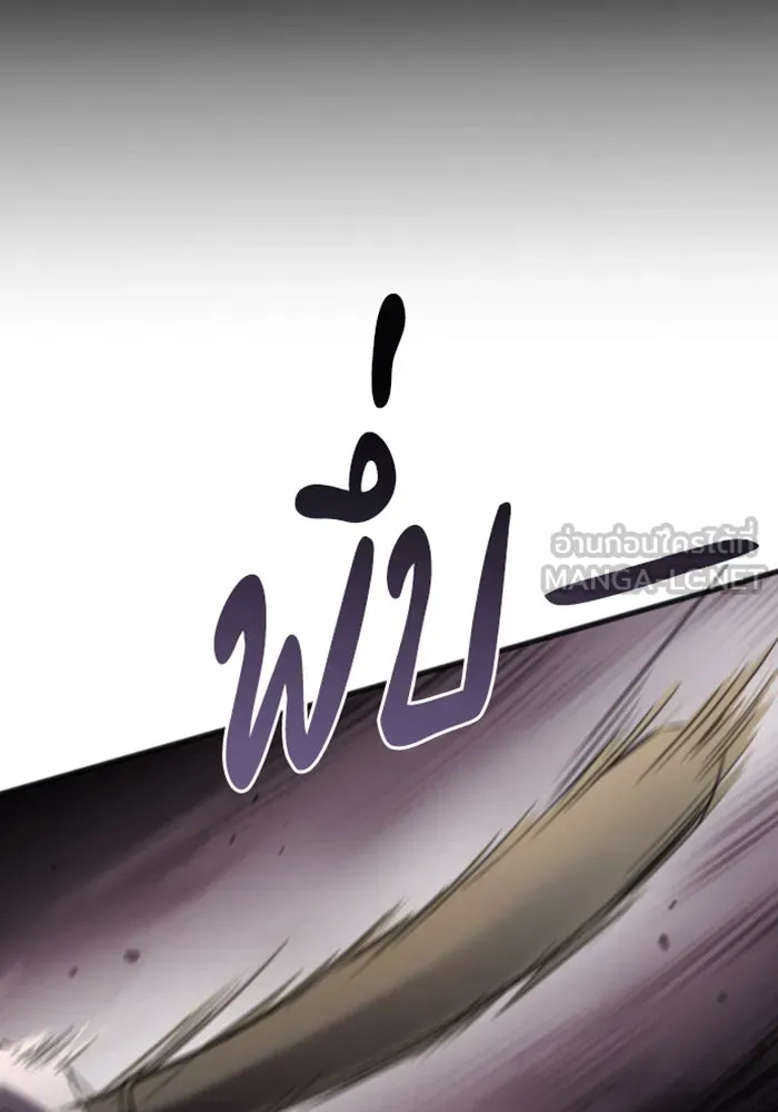 จำเลยหัวใจ ตอนที่ 25 รูปที่ 114