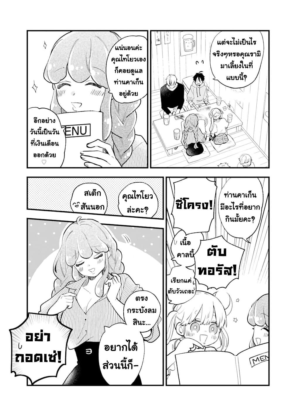 Manga-lc-com อ่านมังงะ อ่านการ์ตูน ออนไลน์ ฟรี Hoshoku-kei heroine ni ato ichi-nen inai ni taberaremasu ตอนที่ 1 2 3 4 5 6 7 8 9 10 11 12 13 14 ฟรี ไม่มีโฆษณา Manga-lc - อ่าน มังงะ อ่าน การ์ตูน ออนไลน์ อ่านมังงะ ฟรี