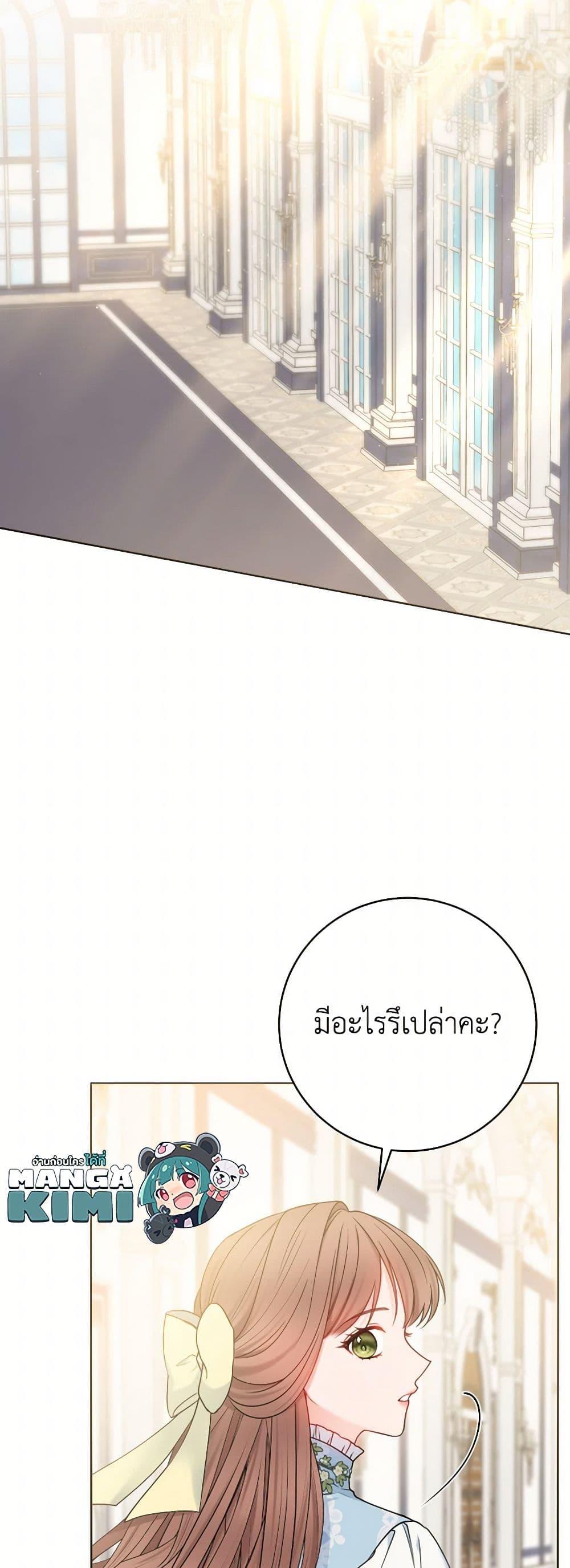 Manga-lc-com อ่านมังงะ อ่านการ์ตูน ออนไลน์ ฟรี Contractual Marriage to a Surly Duke ตอนที่ 1 2 3 4 5 6 7 8 9 10 11 12 13 14 ฟรี ไม่มีโฆษณา Manga-lc - อ่าน มังงะ อ่าน การ์ตูน ออนไลน์ อ่านมังงะ ฟรี