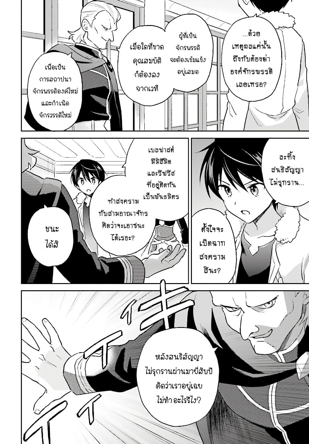 Manga-lc-com อ่านมังงะ อ่านการ์ตูน ออนไลน์ ฟรี In Another World With My Smartphone ไปต่างโลกกับสมาร์ทโฟน ตอนที่ 1 2 3 4 5 6 7 8 9 10 11 12 13 14 ฟรี ไม่มีโฆษณา Manga-lc - อ่าน มังงะ อ่าน การ์ตูน ออนไลน์ อ่านมังงะ ฟรี