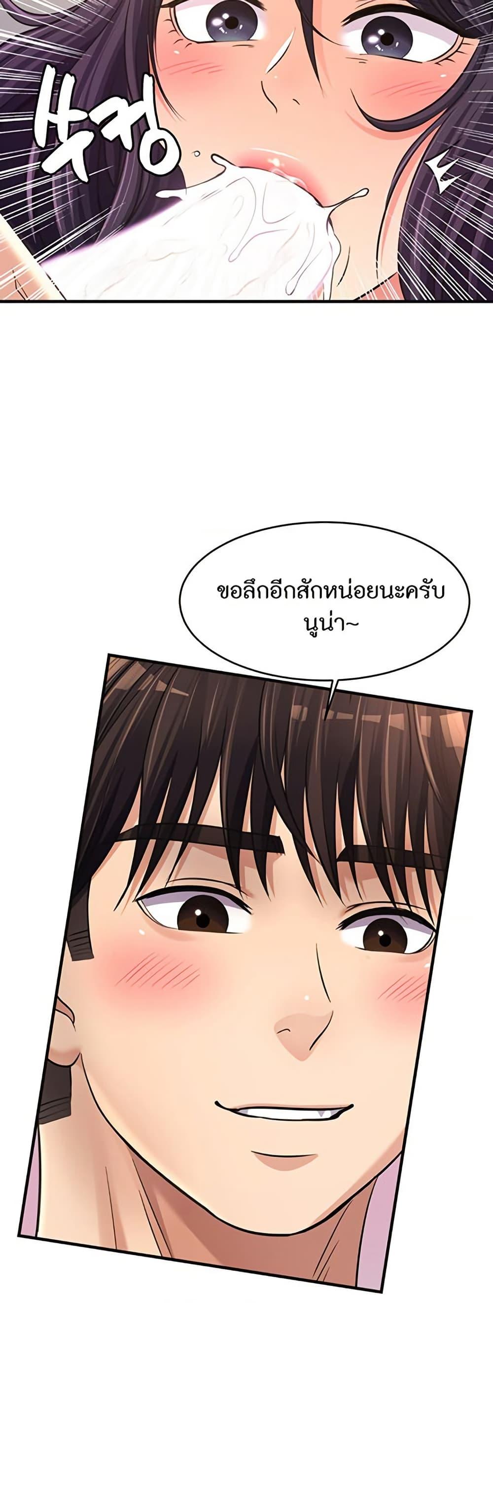 Doujin-Lc- อ่าน โดจิน มังฮวา เกาหลี ญี่ปุ่น จีน แปลไทย Secret Affection ตอนที่ 1 2 3 4 5 6 7 8 9 10 11 12 13 14 ฟรี ไม่มีโฆษณา อ่าน โดจิน Manhwa เกาหลี ญี่ปุ่น จีน เรามีครบ คัดมาให้เน้นๆ โดจิน 18+ รับประกันความฟินโดย  Doujin Lc