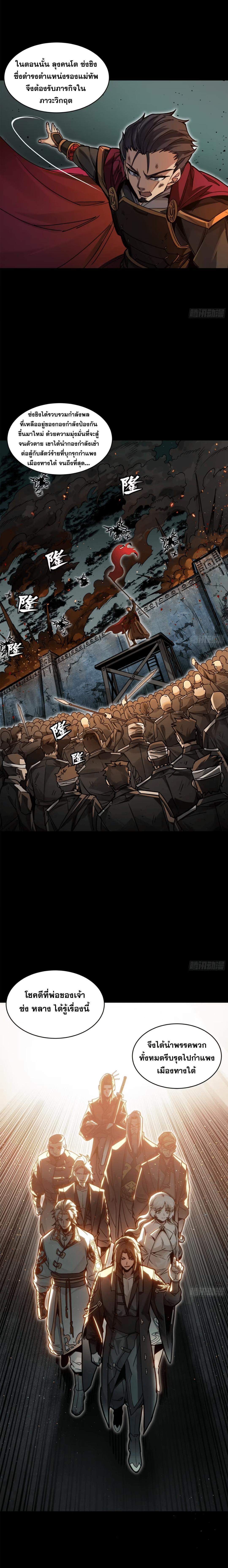 Manga-lc-com อ่านมังงะ อ่านการ์ตูน ออนไลน์ ฟรี Legend of Star General ตอนที่ 1 2 3 4 5 6 7 8 9 10 11 12 13 14 ฟรี ไม่มีโฆษณา Manga-lc - อ่าน มังงะ อ่าน การ์ตูน ออนไลน์ อ่านมังงะ ฟรี