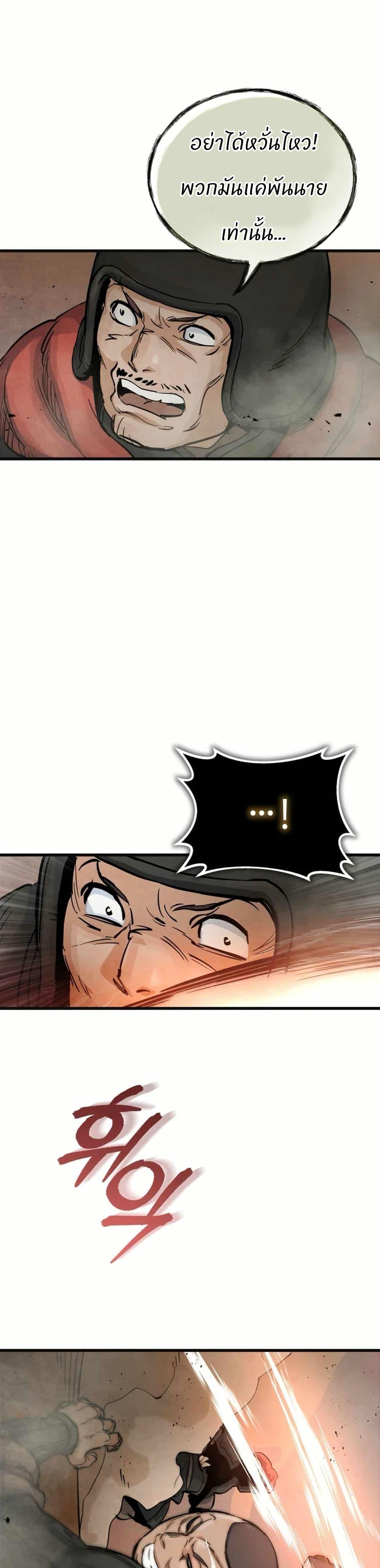 Manga-lc-com อ่านมังงะ อ่านการ์ตูน ออนไลน์ ฟรี Record of a New Goguryeo ตอนที่ 1 2 3 4 5 6 7 8 9 10 11 12 13 14 ฟรี ไม่มีโฆษณา Manga-lc - อ่าน มังงะ อ่าน การ์ตูน ออนไลน์ อ่านมังงะ ฟรี