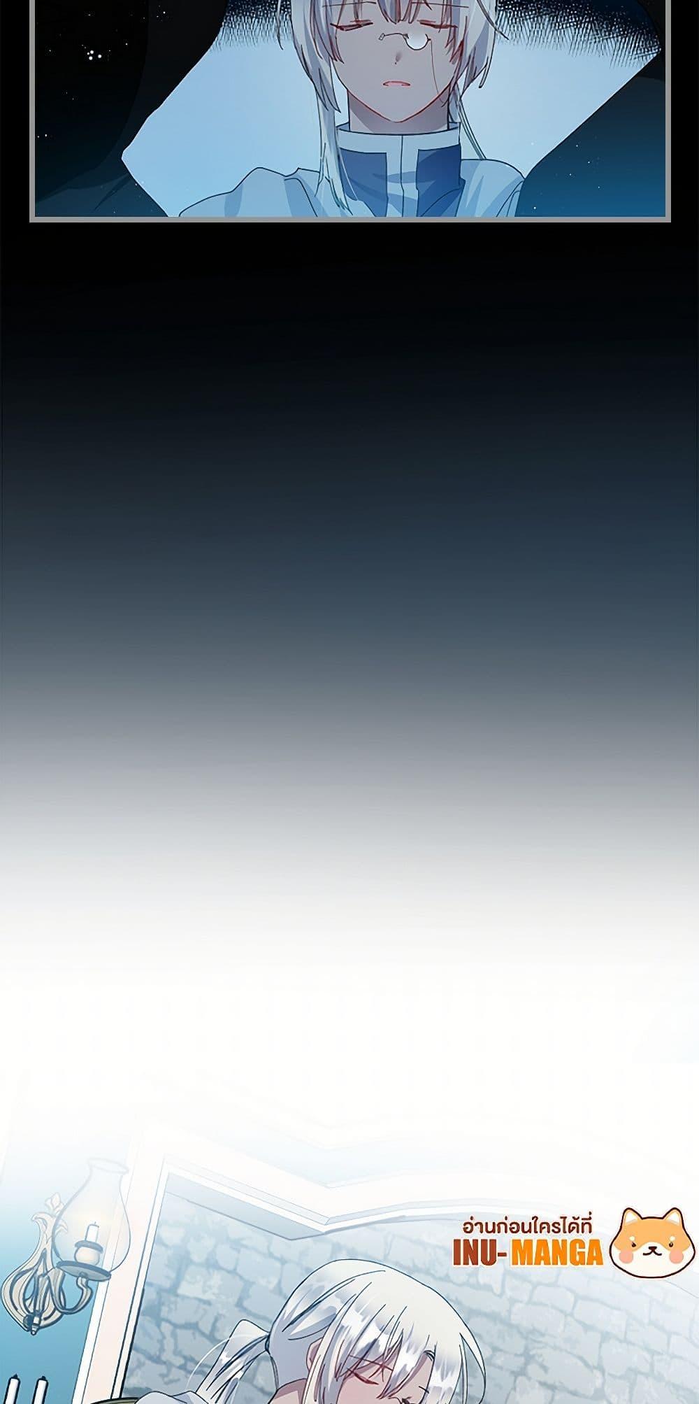 Manga-lc-com อ่านมังงะ อ่านการ์ตูน ออนไลน์ ฟรี The Lady’s Butler ตอนที่ 1 2 3 4 5 6 7 8 9 10 11 12 13 14 ฟรี ไม่มีโฆษณา Manga-lc - อ่าน มังงะ อ่าน การ์ตูน ออนไลน์ อ่านมังงะ ฟรี