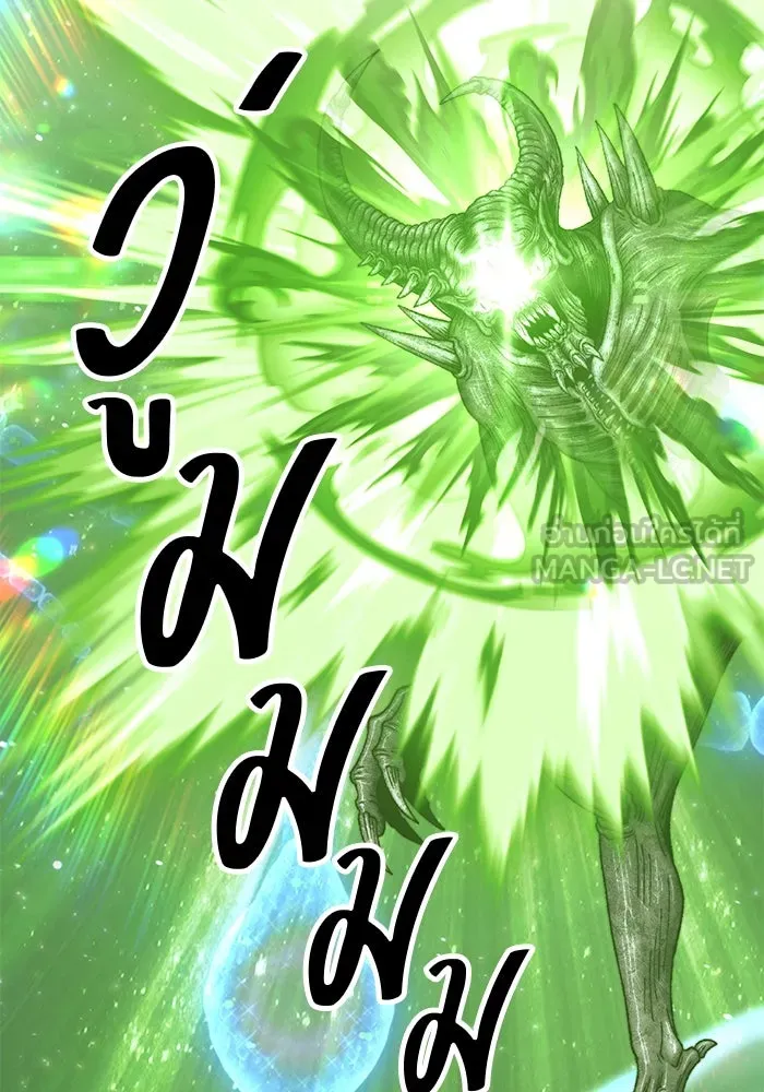 +99 ท่อนไม้พร้อมบวก ตอนที่ 66 รูปที่ 72