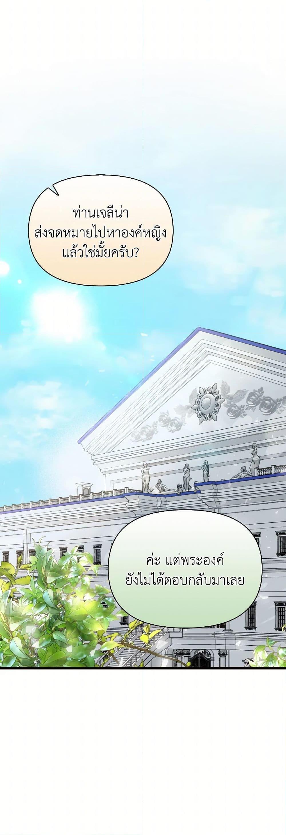 Manga-lc-com อ่านมังงะ อ่านการ์ตูน ออนไลน์ ฟรี I Didn’t Save You To Get Proposed To ตอนที่ 1 2 3 4 5 6 7 8 9 10 11 12 13 14 ฟรี ไม่มีโฆษณา Manga-lc - อ่าน มังงะ อ่าน การ์ตูน ออนไลน์ อ่านมังงะ ฟรี